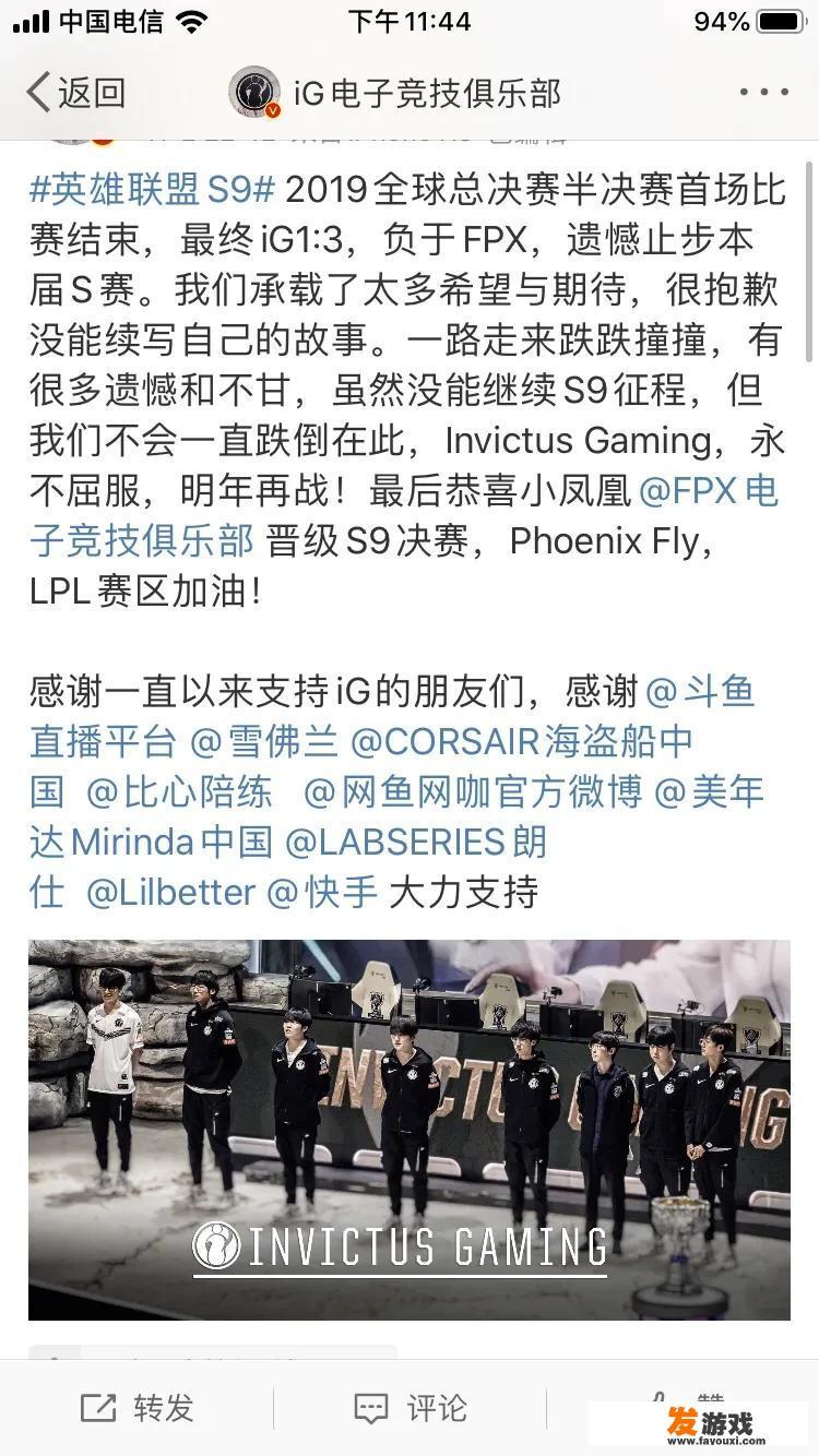 宝蓝这么下饭，OMG辅助five之前感觉挺不错滴，IG会考虑吗？
