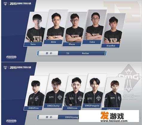 2019Nest电子竞技大赛IG等老牌强队全部主力登场，为何RNG却只上二队？