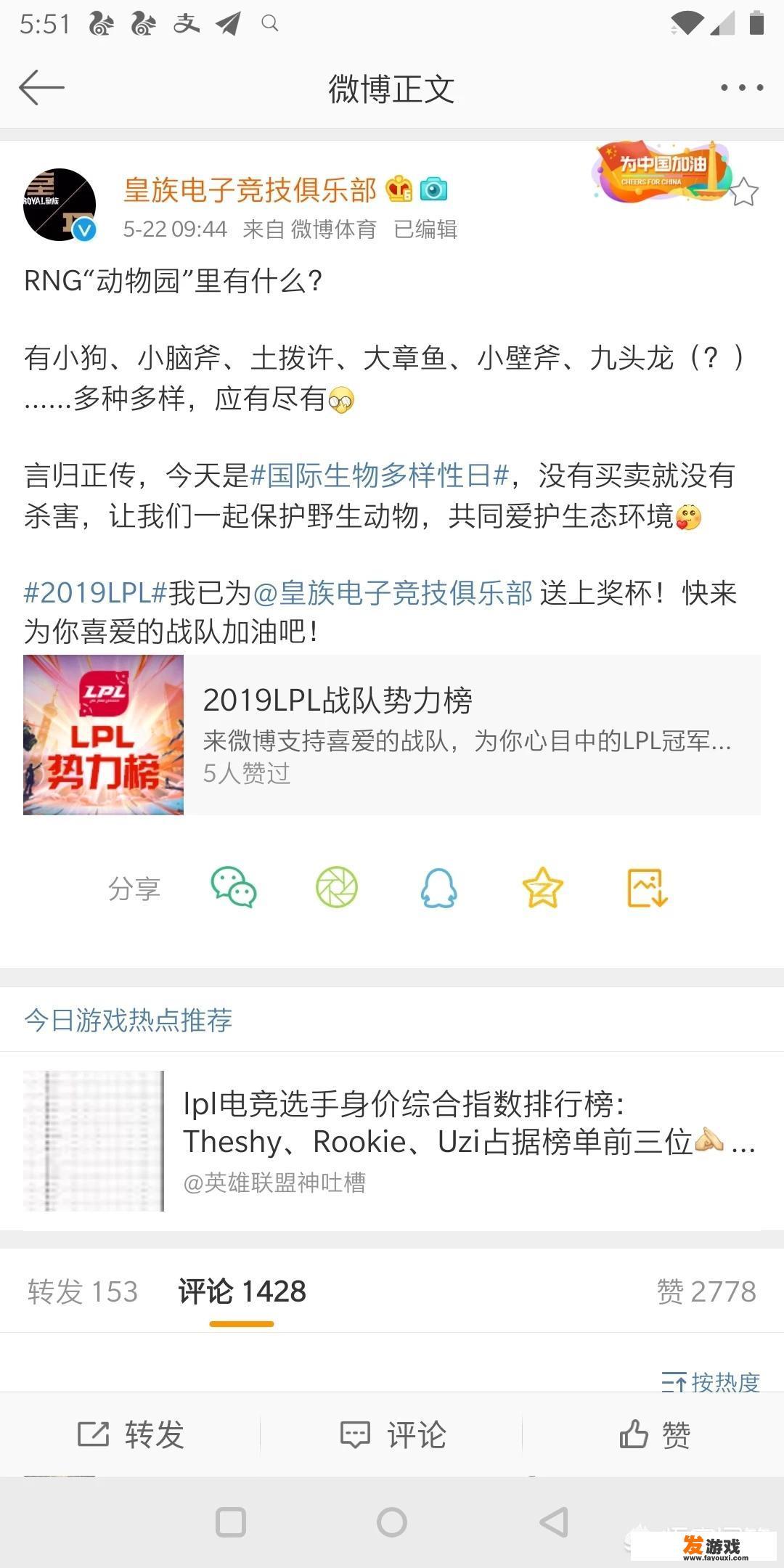 letme为什么退役？