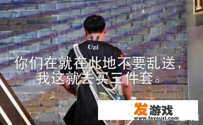 2018MSI，RNG获得冠军颁奖仪式上响起的背景音乐是什么？