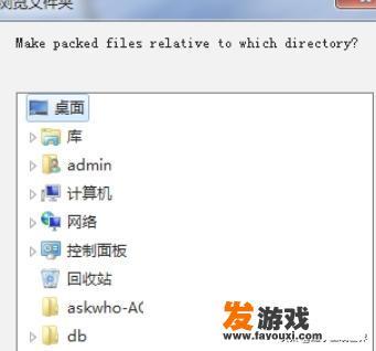 全面战争幕府将军2怎么玩？