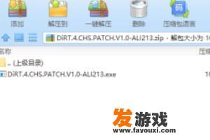 战神4简体中文补丁如何装？