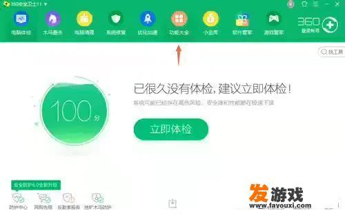 战地5与ea服务器连接失败怎么办？