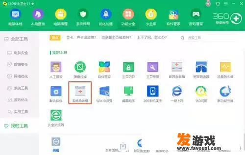战地5与ea服务器连接失败怎么办？