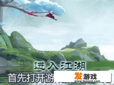 新笑傲江湖礼品码如何进行兑换？