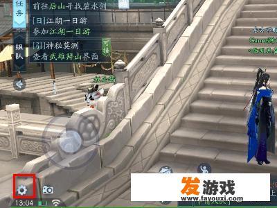 新笑傲江湖礼品码如何进行兑换？