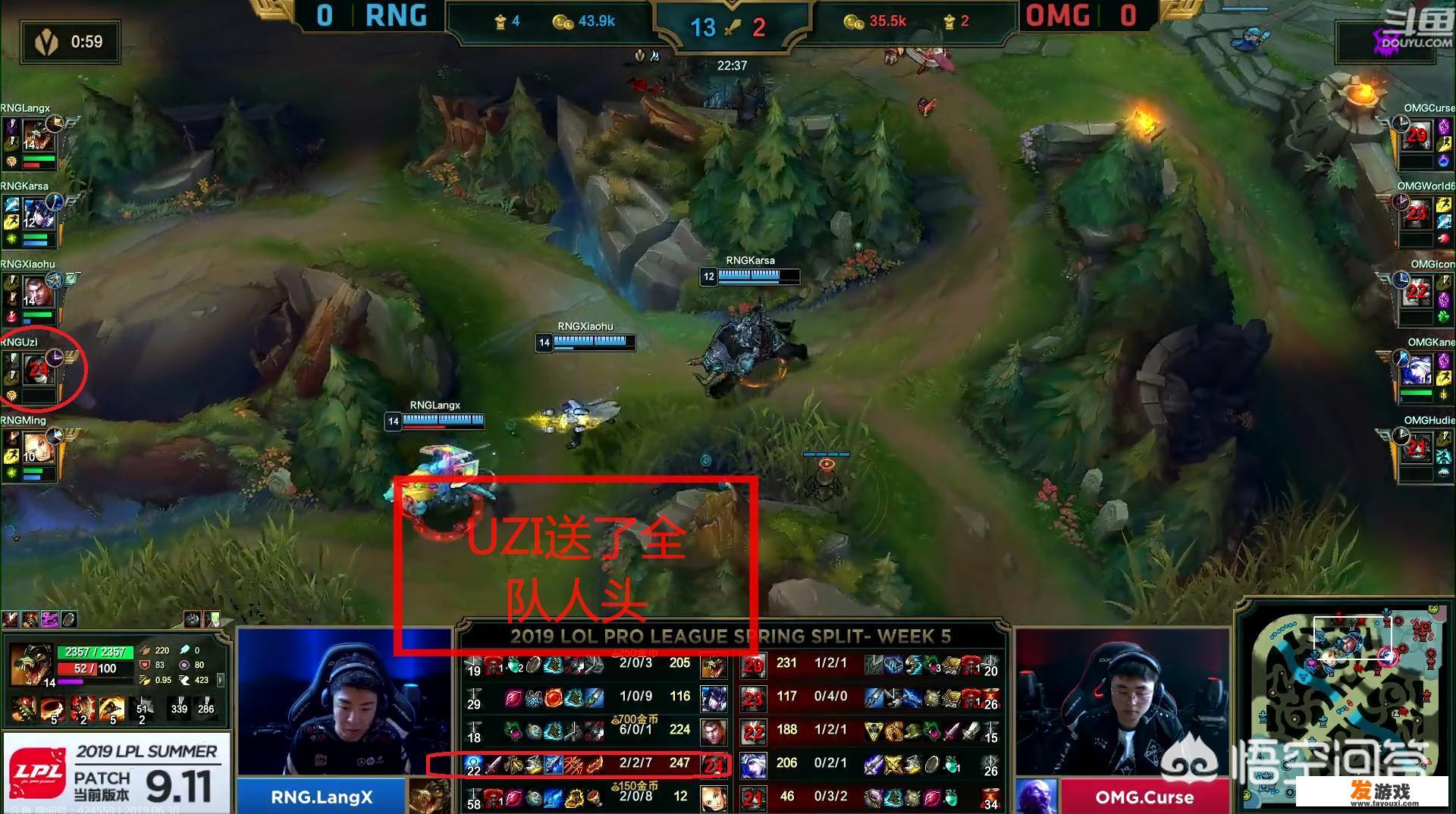 LOL：RNG首局比赛21：4大比分拿下OMG，这局比赛出现了哪些好玩的评论呢？