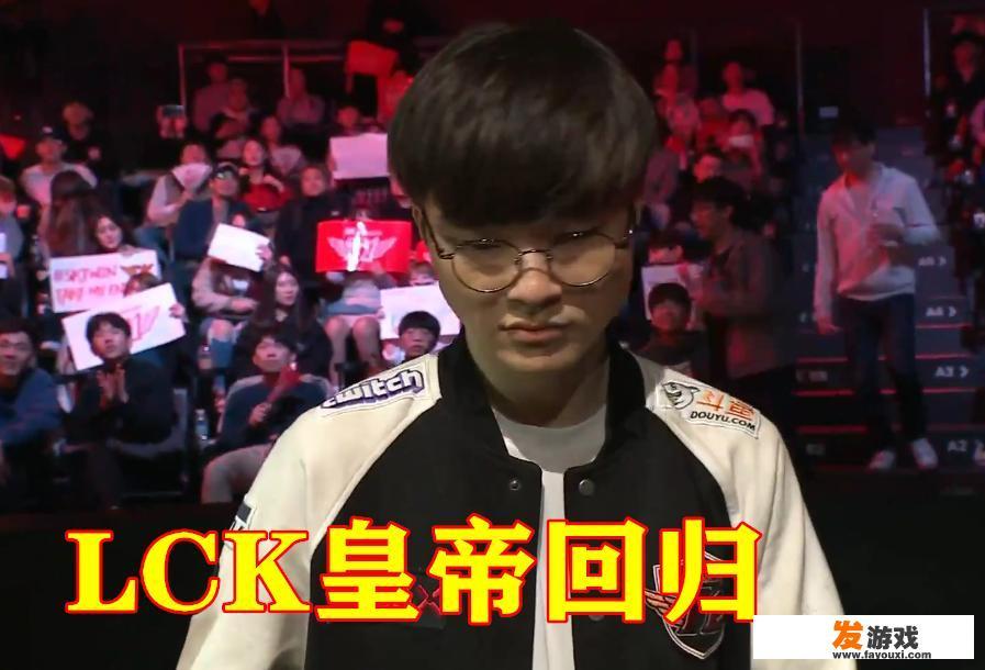 SKT零封KZ，时隔两年重回LCK决赛，Faker阿卡丽1秀4，Teddy0失误，如何评价这场比赛？