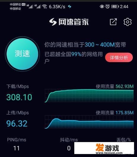 怎么把游戏下载到U盘呢？