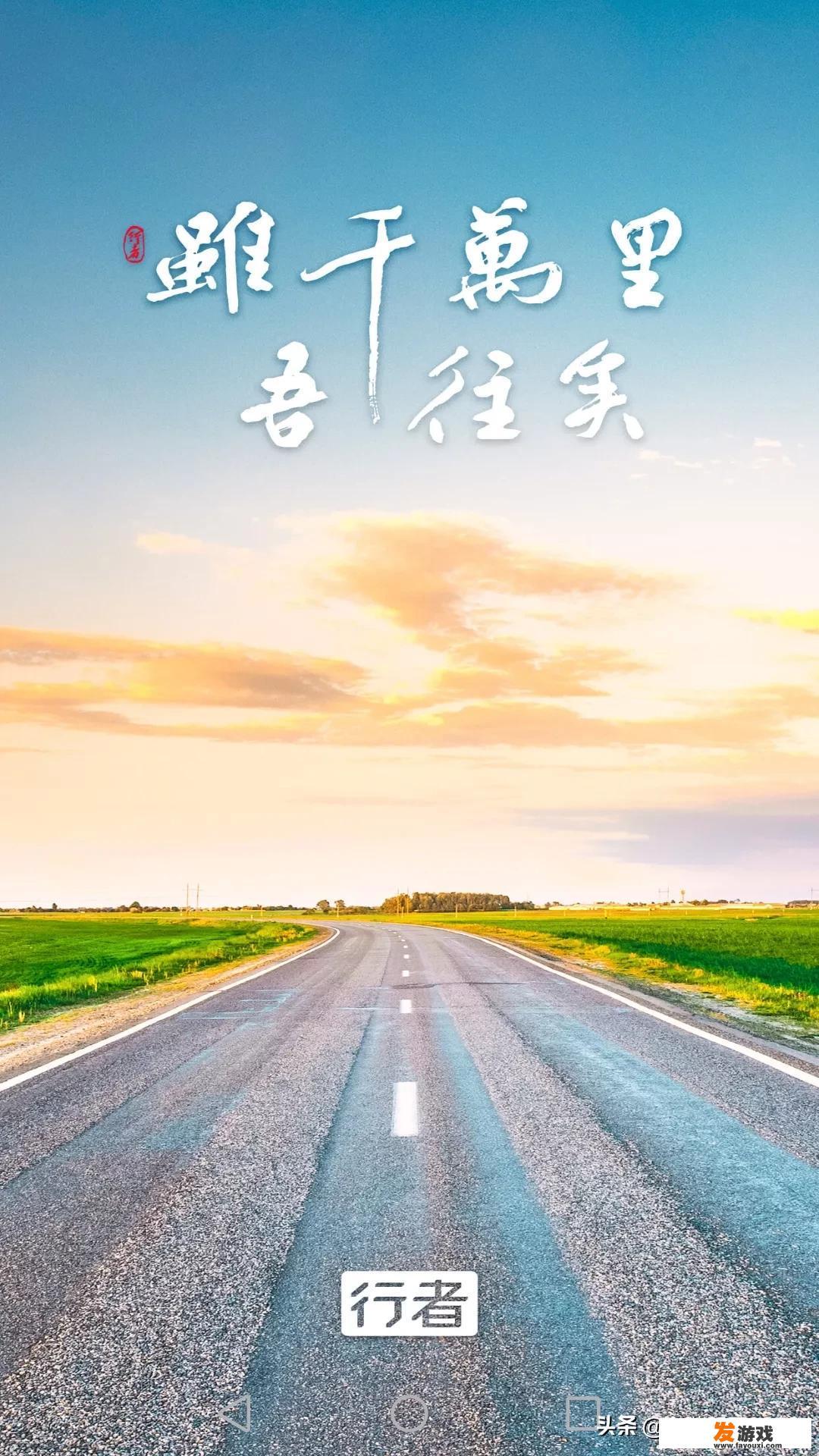 骑友们，你们都用什么骑行软件？