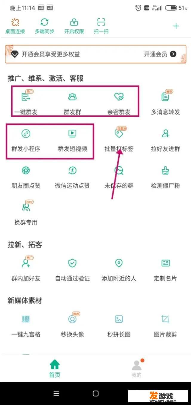 辅助软件哪个比较好用？