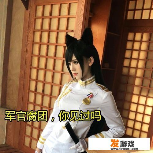 cos福利待遇怎么样？