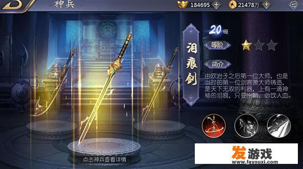 古龙群侠传另类玩法？