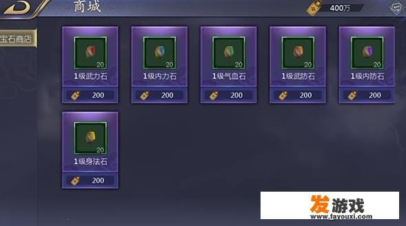 古龙群侠传另类玩法？