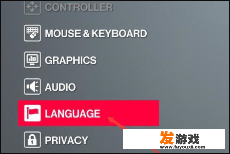 影子武士怎么调中文？