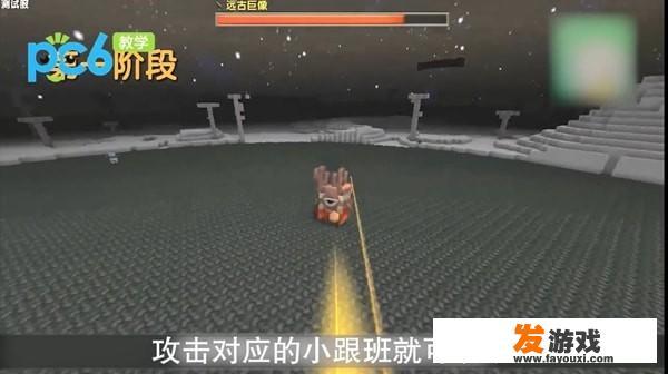 迷你世界石巨人怎么解锁？