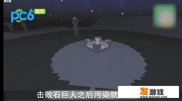 迷你世界石巨人怎么解锁？