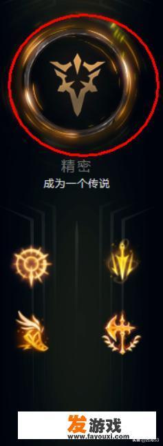 S10.5蛮王超高爆发上单符文推荐？
