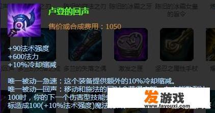 光辉的符文天赋怎么弄？