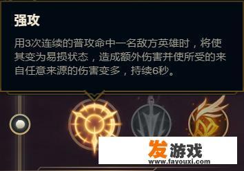 金克丝无限火力符文出装？