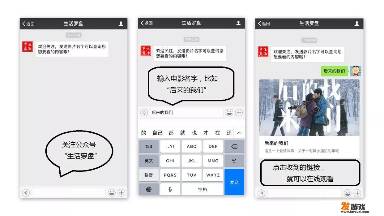 游民星空下载的生化危机启示录2存档位置在什么地方，求具体位置？