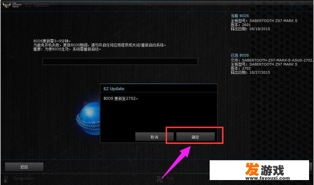 csgovac无法验证游戏会话怎么解决？