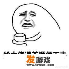 为什么丰巢快递没超过时间收费？