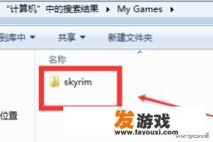 上古卷轴5捏脸数据怎么导入？