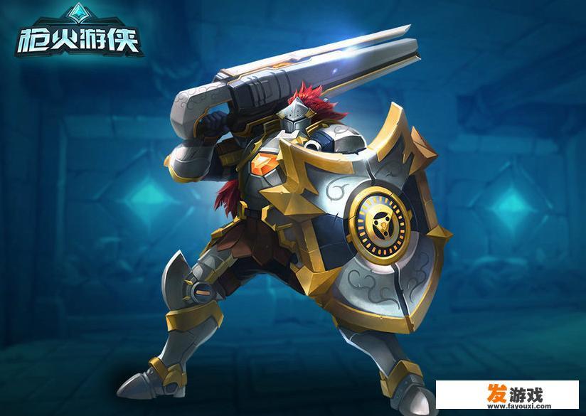 枪火游侠2021年还能玩吗？
