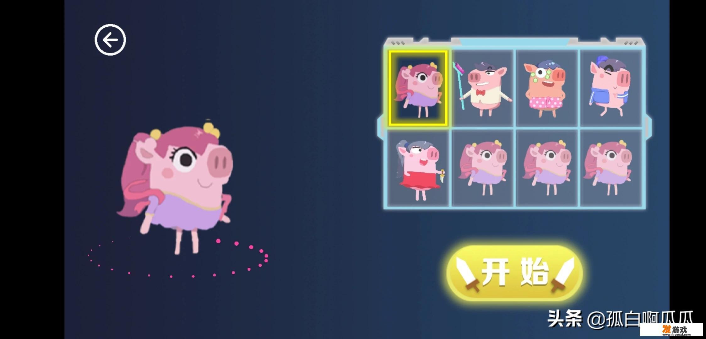 西安小猪公寓租房怎么样？