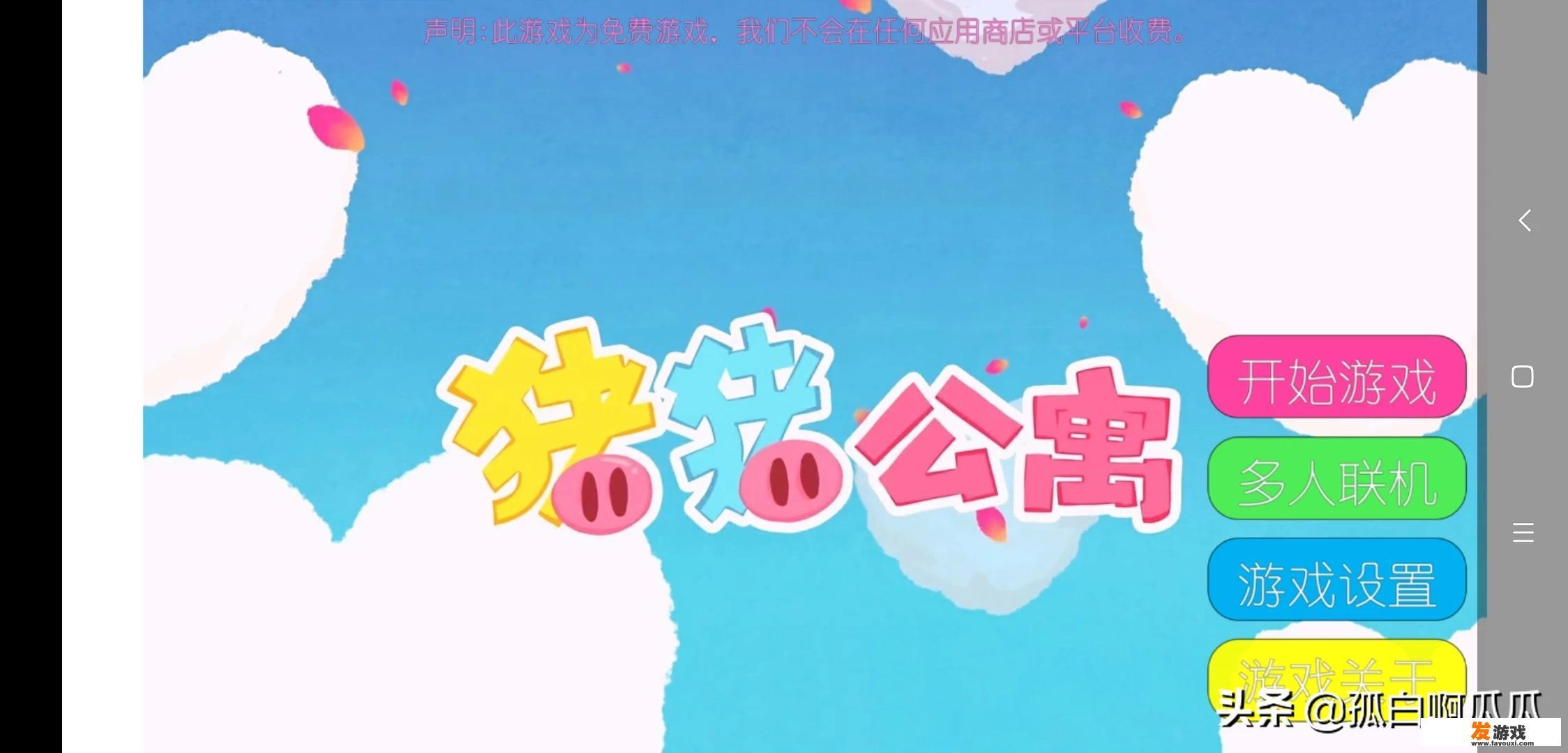 西安小猪公寓租房怎么样？