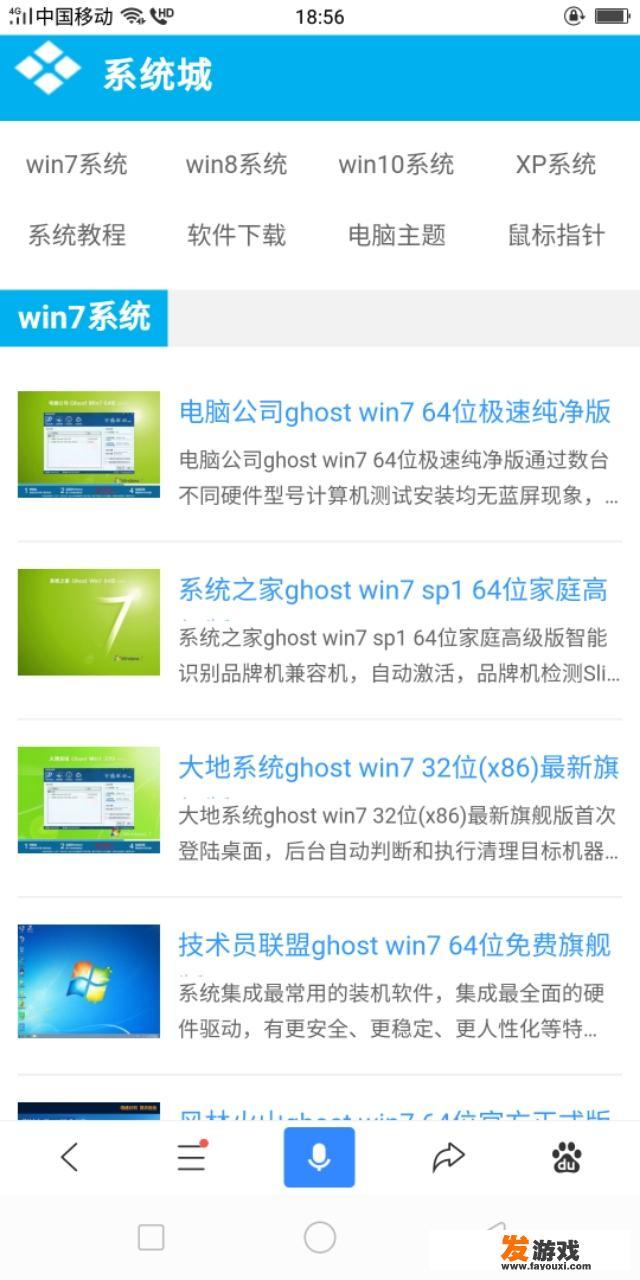 win7电脑下载提示请在打开前确保信任？