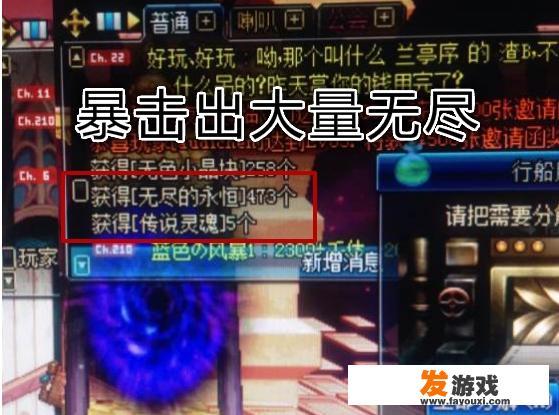 dnf军神跟永恒的区别？