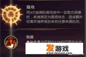 LOL英雄联盟S9无极剑圣易天赋符文加点攻略？