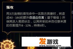LOL英雄联盟S9无极剑圣易天赋符文加点攻略？