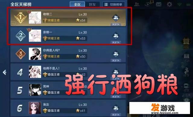 史上最囧游戏2第50关怎么过关？