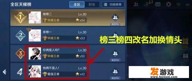 史上最囧游戏2第50关怎么过关？