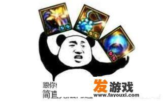 剑宗武器幻化推荐？