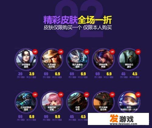 lol幸运召唤师什么时候开始？