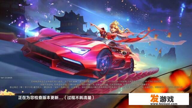 QQ飞车开什么道具最容易得更名卡？