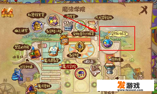 洛克王国格斗小五怎样获得？