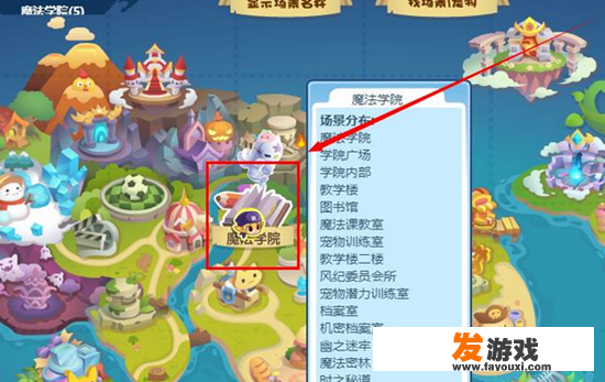 洛克王国格斗小五怎样获得？